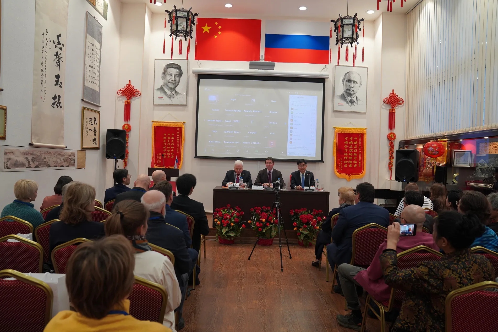 Первая научно-практическая конференция по тайцзицюань в Институте Китая и современной Азии РАН