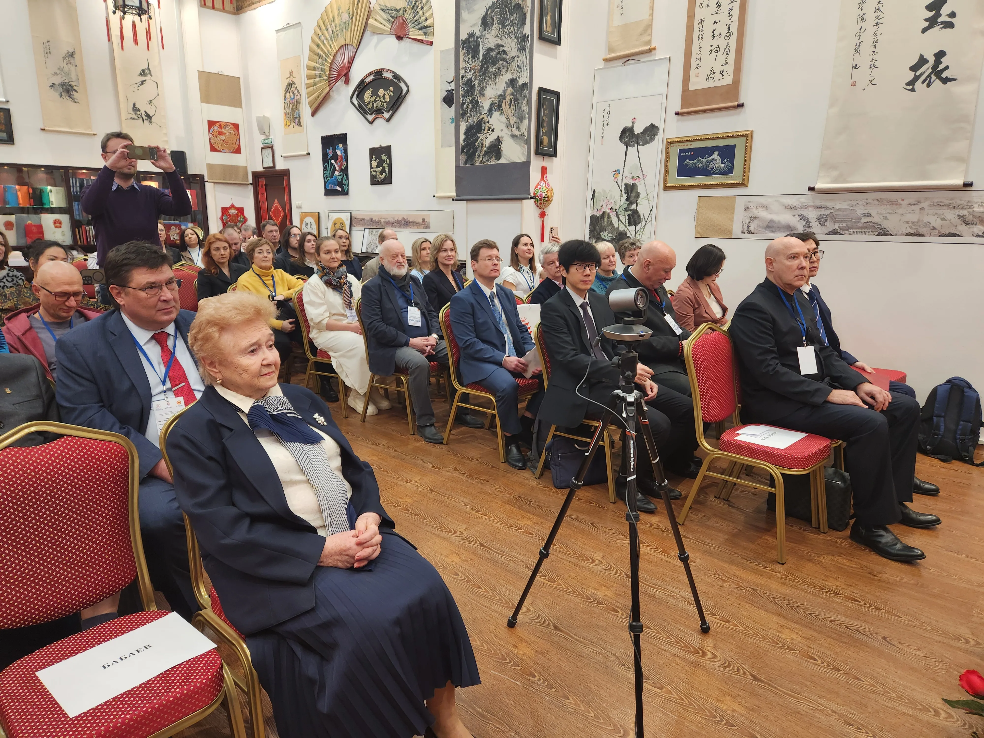 Участники первой научно-практической конференции по тайцзицюань