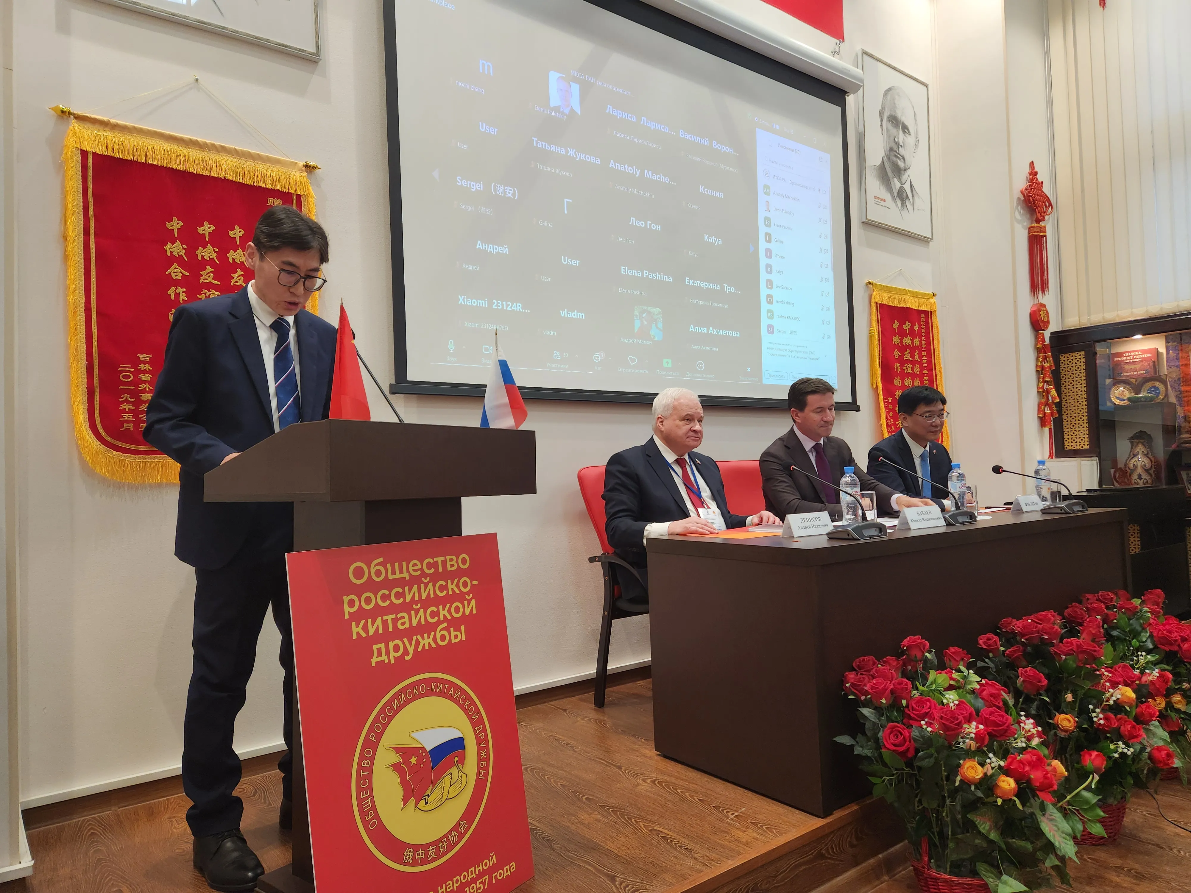 Участники первой научно-практической конференции по тайцзицюань