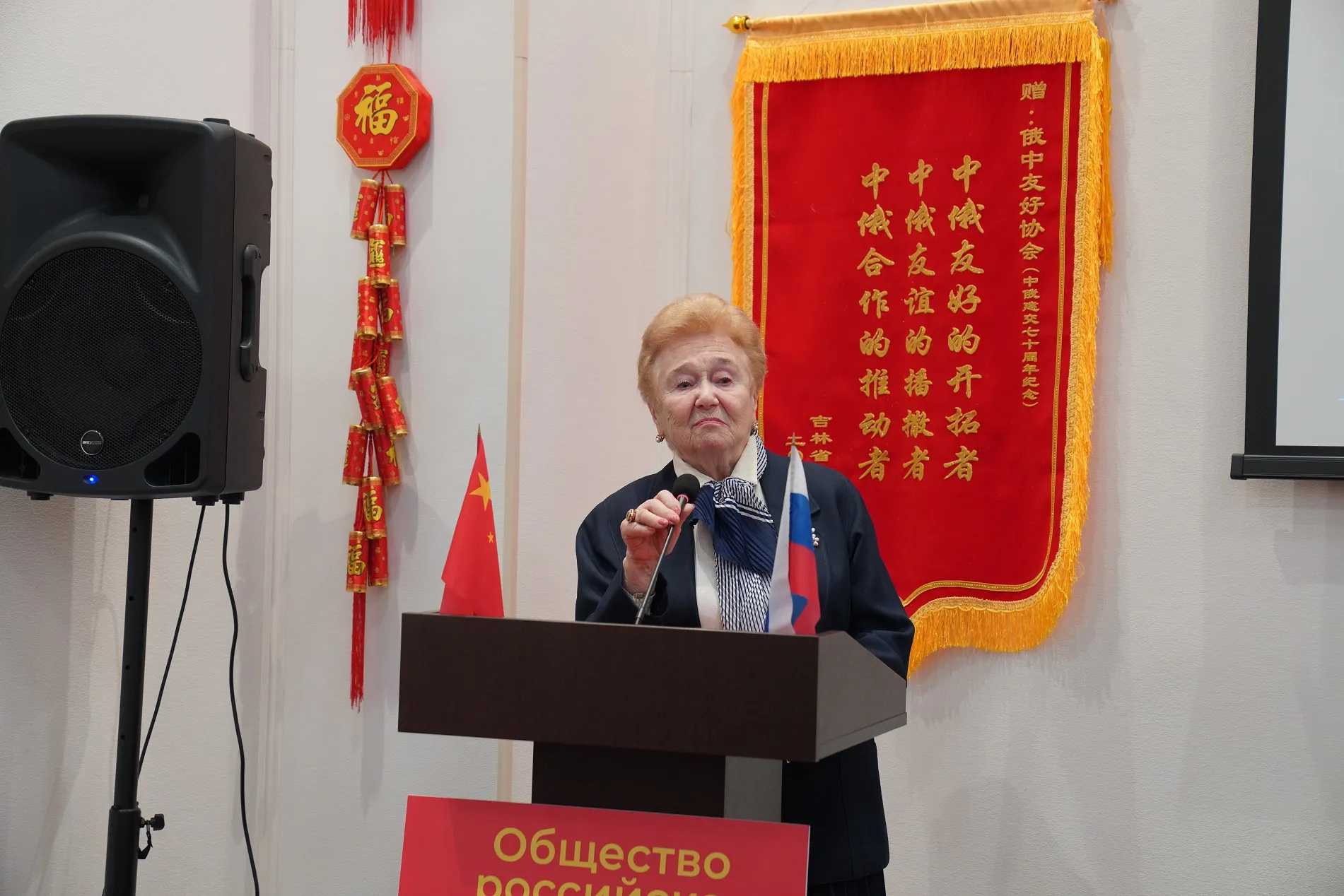 Участники первой научно-практической конференции по тайцзицюань