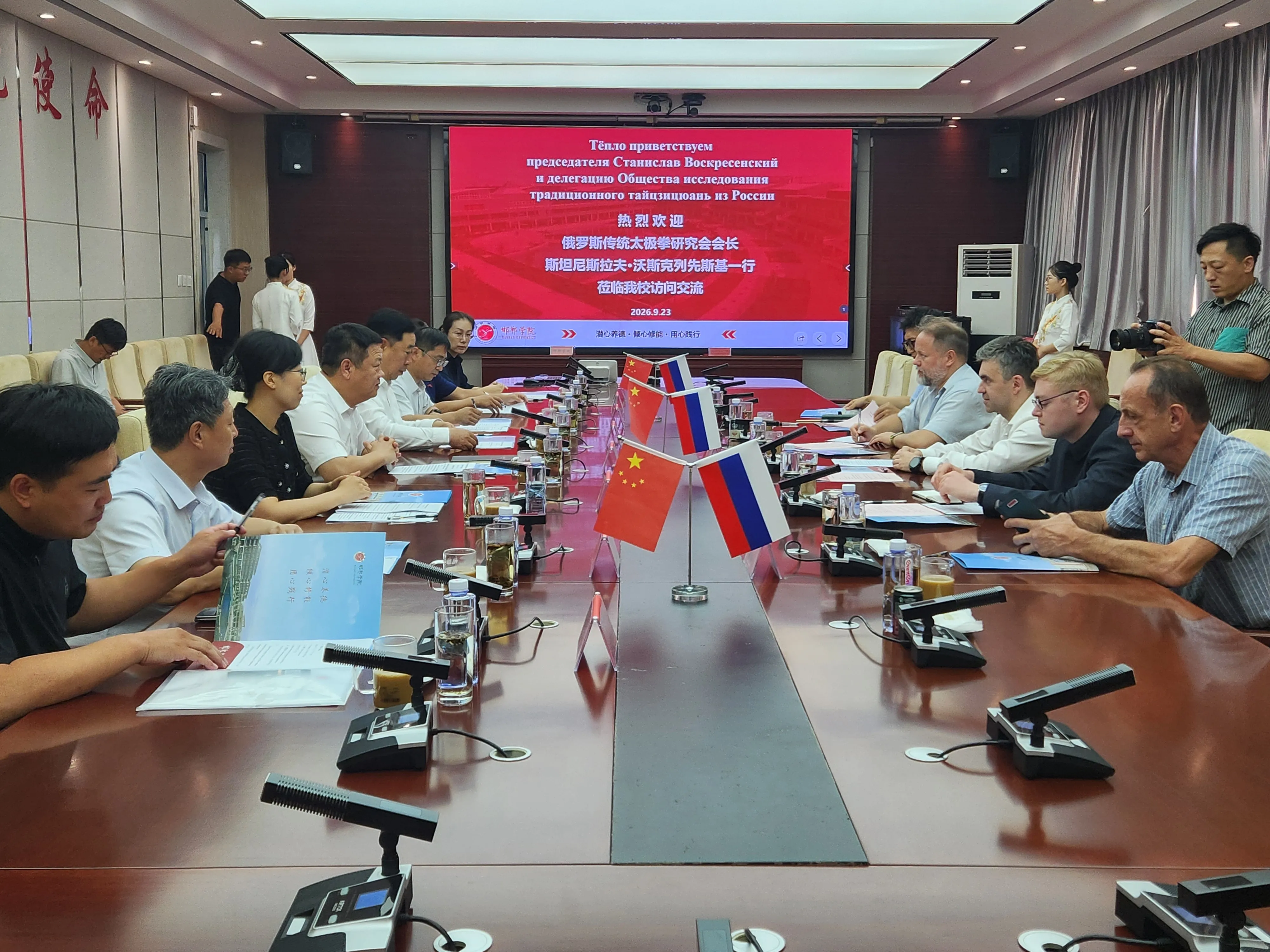 Переговоры в Ханьданьском университете