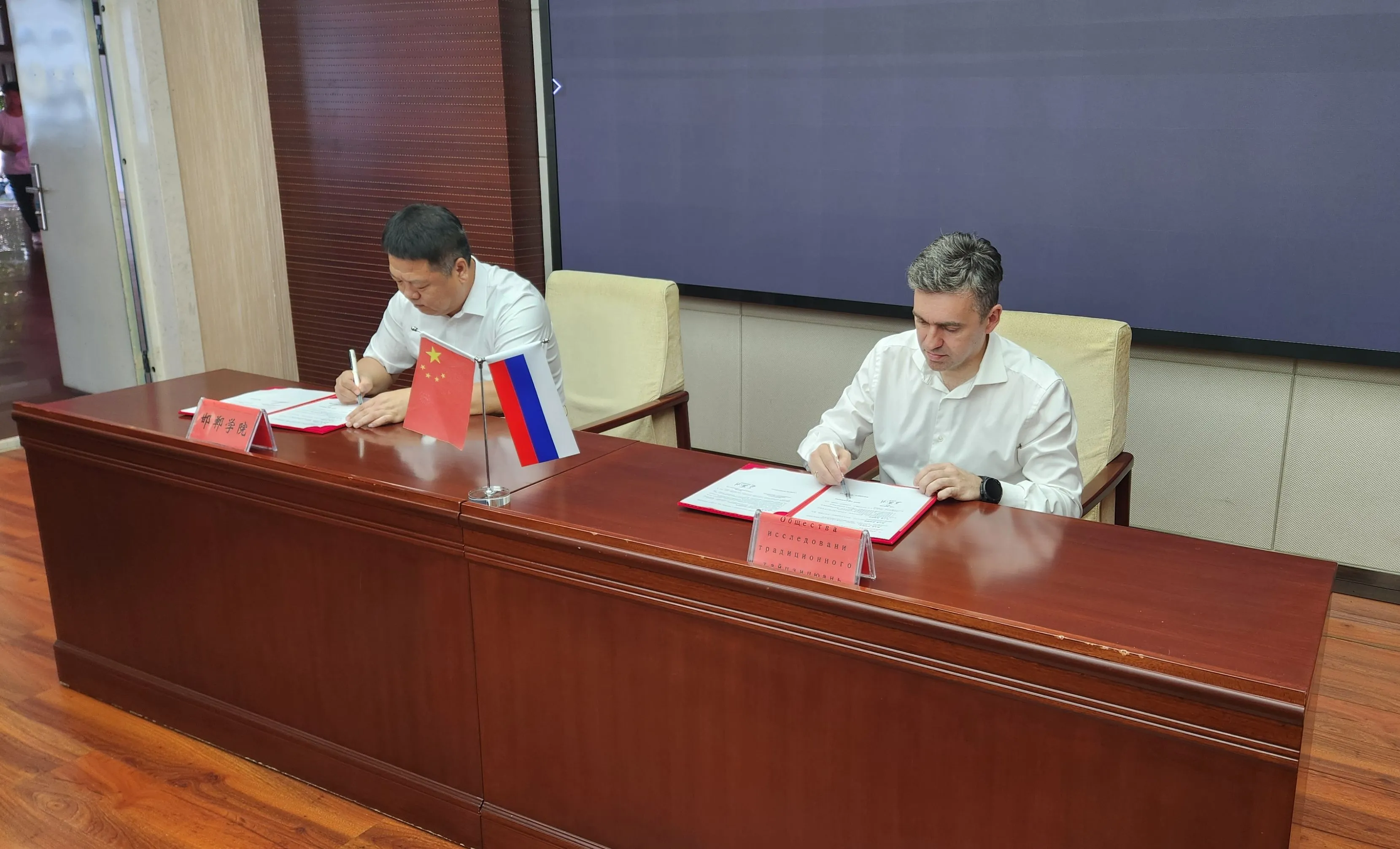 Подписание соглашения с Ханьданьским университетом