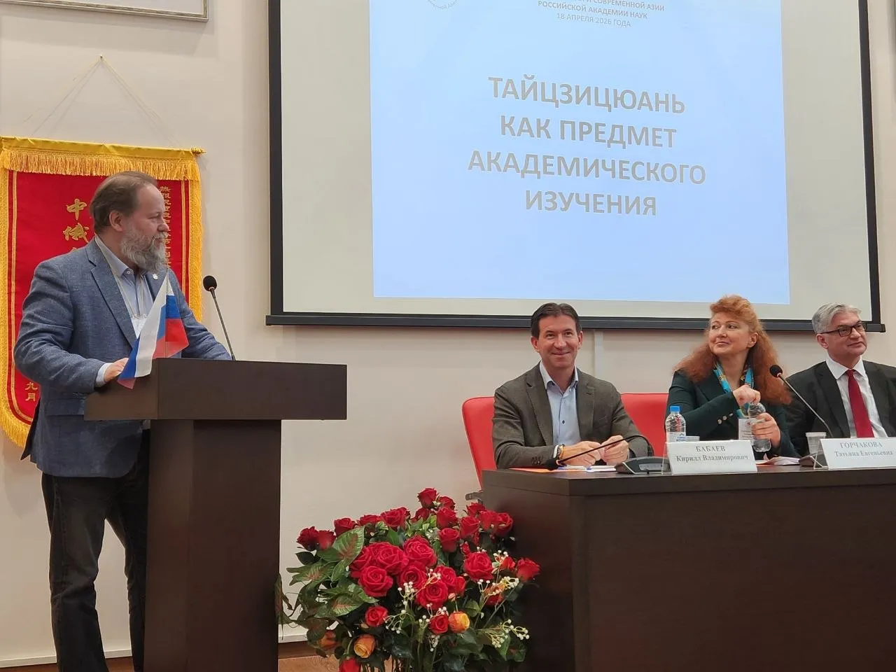 Выступление ответственного секретаря Общества Д.И. Петровского