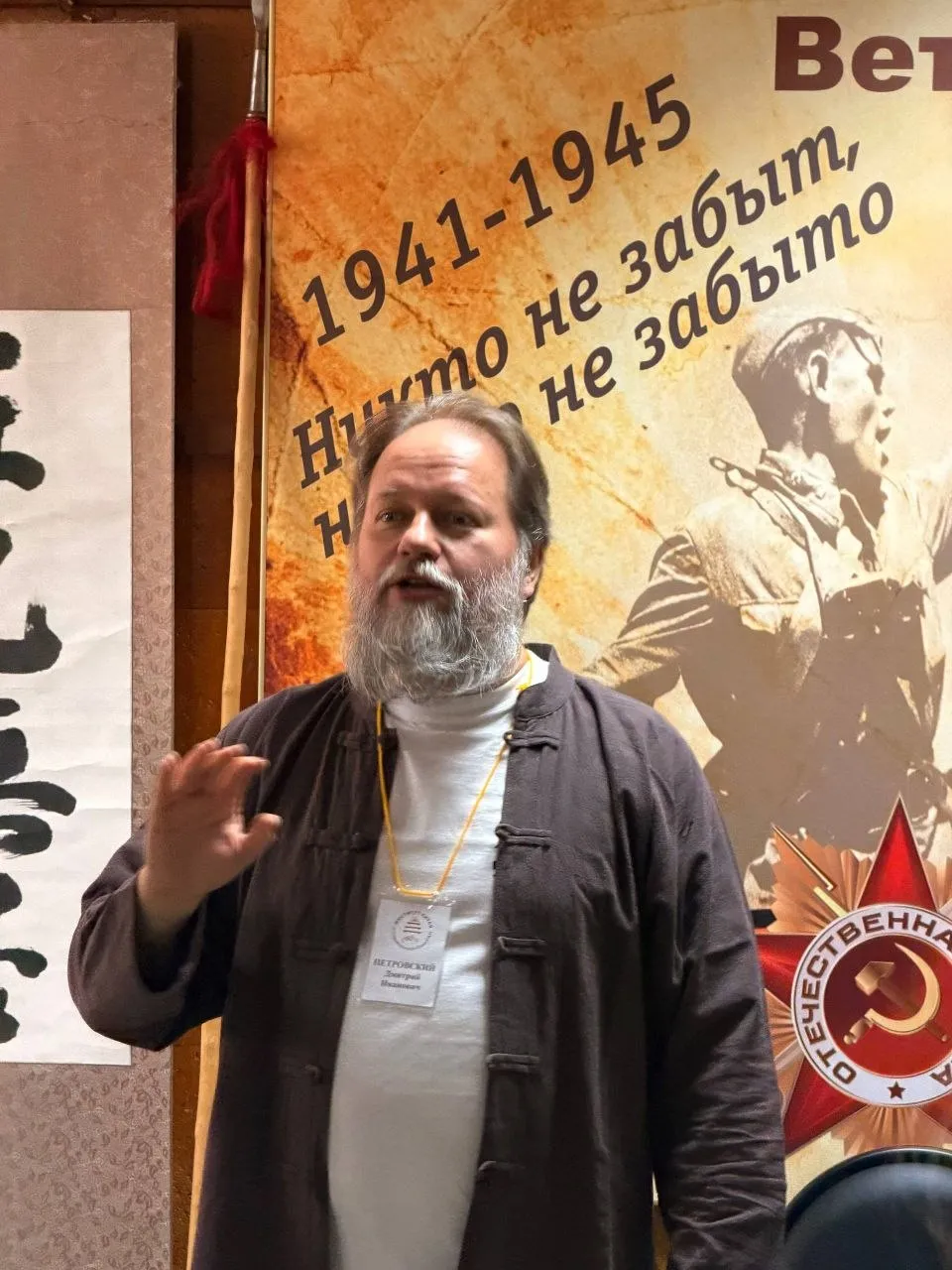 Представители Общества на дне открытых дверей ИКСА РАН