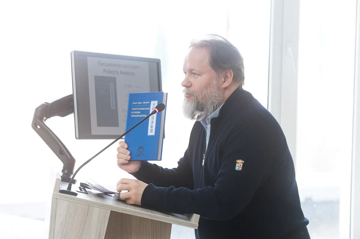 Дмитрий Петровский представляет книгу Роберта Амакера на конференции в Минске