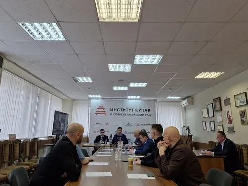 Зал во время собрания в Институте Китая и современной Азии РАН
